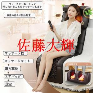 【2026強化版】マッサージ器 多機能全身マッ...の詳細画像1