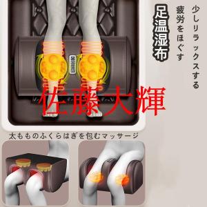 【2026強化版】マッサージ器 多機能全身マッ...の詳細画像4