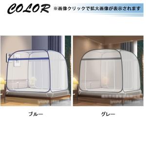 蚊帳 モンゴルテント ワンタッチ 蚊帳テント ...の詳細画像3