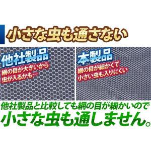 蚊帳 モンゴルテント ワンタッチ 蚊帳テント ...の詳細画像4
