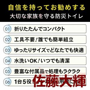 簡易トイレ テント セット 携帯トイレ 非常用...の詳細画像2