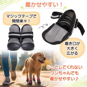 犬 靴 犬の靴 ドッグシューズ 散歩用 犬用靴...の詳細画像5