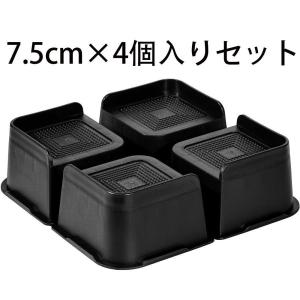 高さ調整 継ぎ脚 かさ上げ 家具脚 洗濯機用置...の詳細画像2