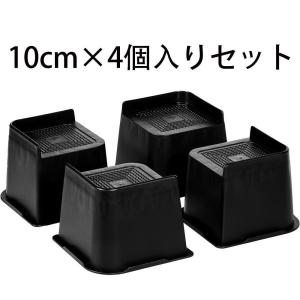高さ調整 継ぎ脚 かさ上げ 家具脚 洗濯機用置...の詳細画像4
