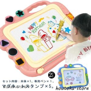 お絵描きボード 大画面 子供 磁石 ペン付き 大きい 消せる おえかきボード お絵かきボード キッズ 幼児 子供おもちゃ 磁石ボード マグネットスタン