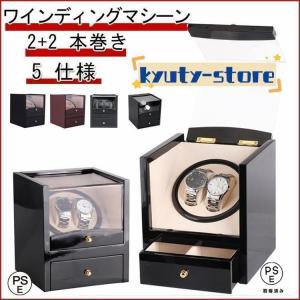 松田桐箱 ワインディングマシーン 時のゆりかご桐無垢本体 自動巻