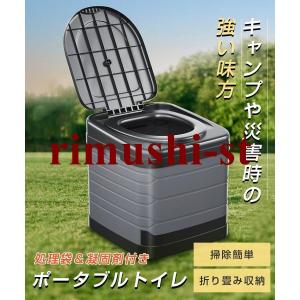 簡易トイレポータブル 防災 折りたたみ 災害用...の詳細画像3