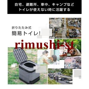簡易トイレポータブル 防災 折りたたみ 災害用...の詳細画像4