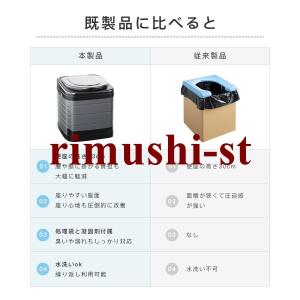 簡易トイレポータブル 防災 折りたたみ 災害用...の詳細画像5