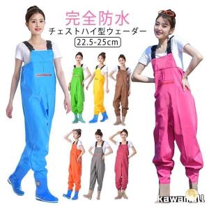 胴長 完全防水 レディース ウェーダー チェス...の詳細画像5