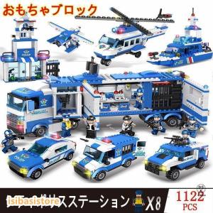 シティ ポリスステーションレゴ交換品 ブロック ...の商品画像