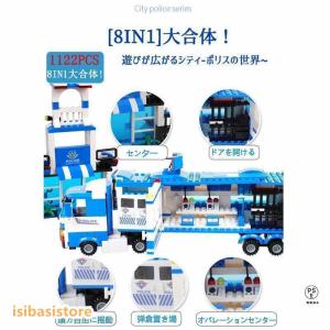 シティ ポリスステーションレゴ交換品 ブロック...の詳細画像4