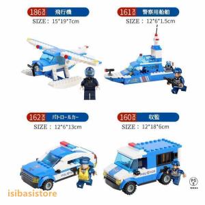 シティ ポリスステーションレゴ交換品 ブロック...の詳細画像5