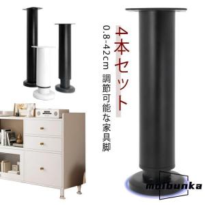 パーツ テーブル アイアンレッグ 4脚セット テーブル ソファー テーブル 4本セット 家具 脚 DIY 脚 デスク 脚 diy ローテーブル 脚 ダ