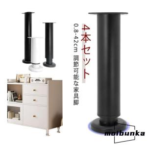 パーツ テーブル アイアンレッグ 4脚セット ...の詳細画像5