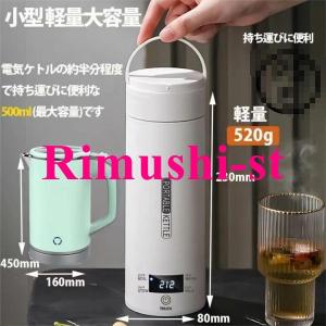 ポータブル電気ケトル 電気ケトル おしゃれ 電気...の商品画像