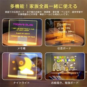 お絵描きボード 大画面 LED ノートボード ...の詳細画像4