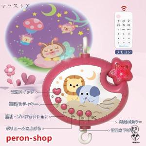 ベッドメリー オルゴール モビール 赤ちゃん ...の詳細画像2