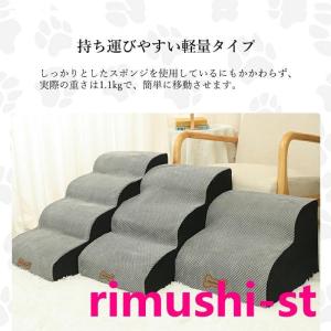 ドッグステップ 犬 2段 3段 4段 ペット ...の詳細画像3
