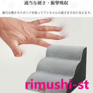 ドッグステップ 犬 2段 3段 4段 ペット ...の詳細画像4