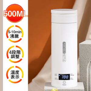 電気ケトル 電気ポット 電気水筒 ポータブル ...の詳細画像1
