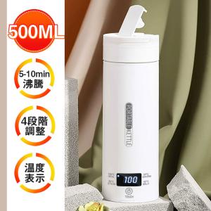 電気ケトル 電気ポット 電気水筒 ポータブル ...の詳細画像2
