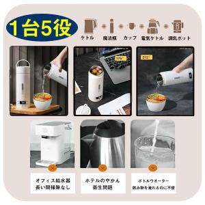 電気ケトル 電気ポット 電気水筒 ポータブル ...の詳細画像5