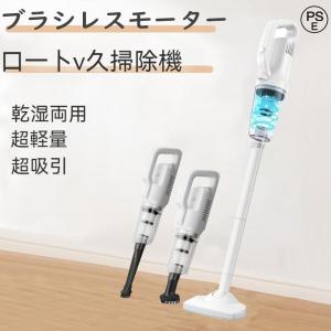 新品未開封 Electrolux スティッククリーナー ZB3513SW 新品未開封