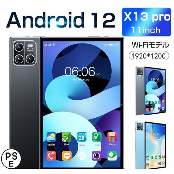 最新品タブレット 11インチ大画面 Wi-Fiモデル Android12 薄型軽量 通話対応 120...