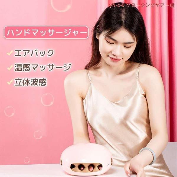 ハンド マッサージ器 ハンドマッサージャー 3段階 スマートハンドケア 手のひら 5本指 マッサージ...