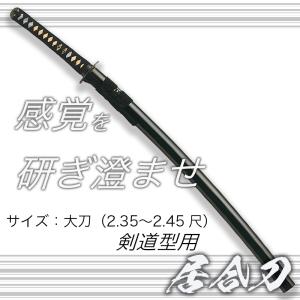 居合刀 練習用 居合刀 金属 居合刀剣 練習用 カタナ 剣道 居合 刀 剣道形用 居合刀 大刀 2....