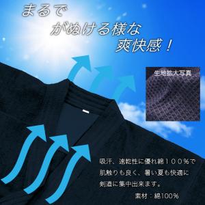 剣道 紺 一重 格子刺 剣道着 ワッフル刺 ク...の詳細画像1