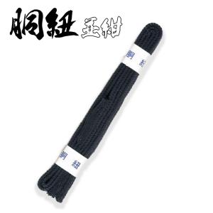 剣道 竹刀袋 3本入 中学生 高校生 一般向 FN 木刀入付 チャック