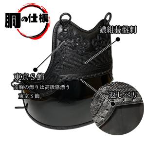 剣道 入門 フルセット 防具セット 剣道着 袴...の詳細画像3