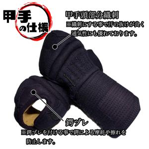 剣道 入門 フルセット 防具セット 剣道着 袴...の詳細画像4