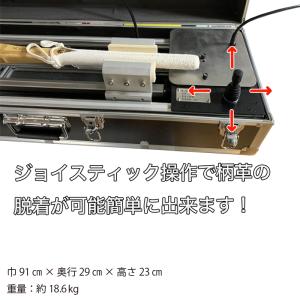 剣道 電動 柄革脱着機 持ち運び加能 使いやす...の詳細画像1