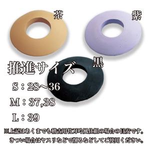 剣道 ツバ止めゴム 竹刀 茶 黒 紫 大真の詳細画像1