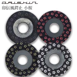 剣道 鍔 竹刀 天然素材 革鍔 厚さ 9mm 37 38 39 昇段祝 大真 : DAISHIN