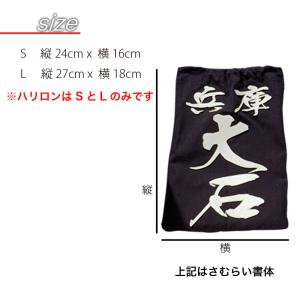 剣道 垂ネーム ゼッケン ハリロン 名札 選べ...の詳細画像1
