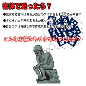 剣道 垂ネーム ゼッケン ハリロン 名札 選べ...の詳細画像4