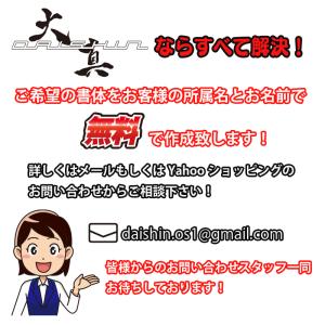 剣道 垂ネーム ゼッケン ハリロン 名札 選べ...の詳細画像5
