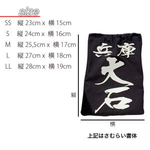 剣道 垂ネーム ゼッケン クラリーノ 名札 正...の詳細画像1