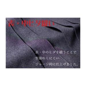 剣道着 ドライジャージ剣道袴 響 濃紺 刺繍無...の詳細画像2