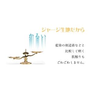 剣道着 VIXIA剣道袴 濃紺 刺繍無料 ミツボシの詳細画像5