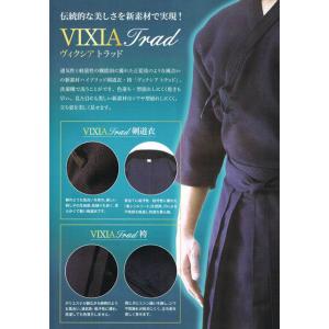 剣道着 VIXIA TRAD剣道着・袴上下セット　ビクシアトラッド 刺繍無料　送料無料ミツボシ｜アサヒスポーツ
