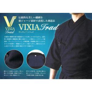 剣道着 VIXIA TRAD剣道着・袴上下セッ...の詳細画像3