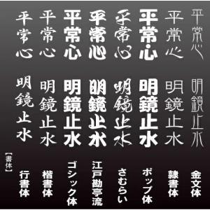 杖・棒 文字彫り レーザー彫り ※文字数に合わ...の詳細画像1