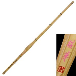 竹刀 竹のみ 剣道 実戦型 柄細女性用 『桜華』 38 胴張り手元重心 柄