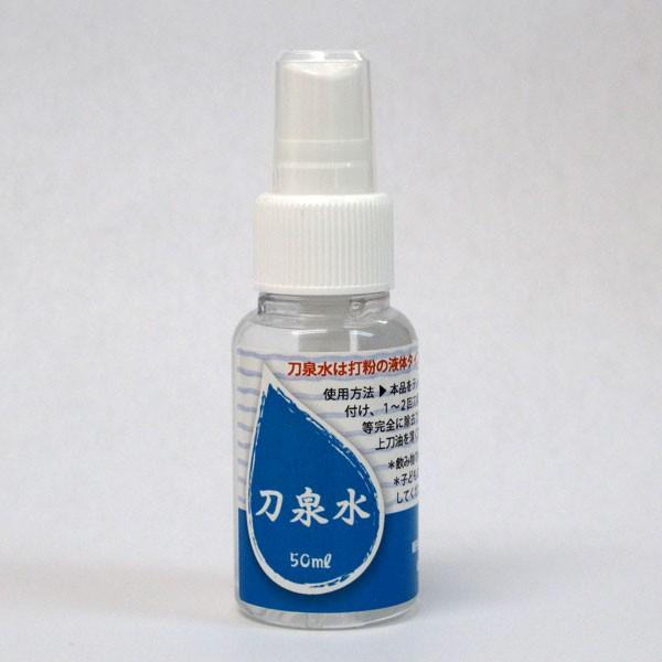 刀泉水 スプレー（50ml）