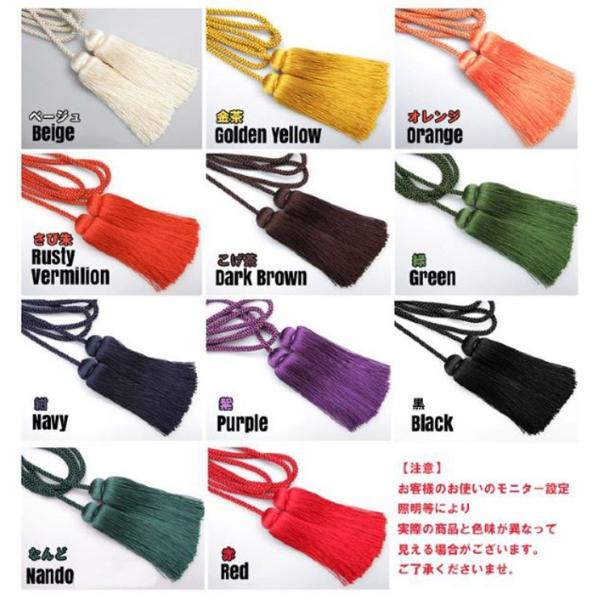 金襴袋用房紐 刀剣 真剣 居合刀 用 11色